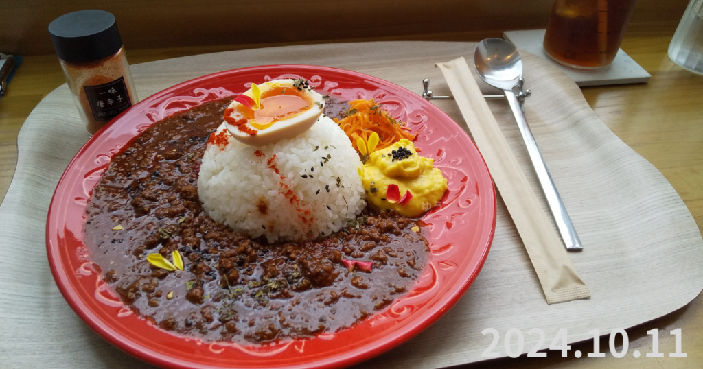 uiiゆい meals&coffeeのキーマカレーの写真