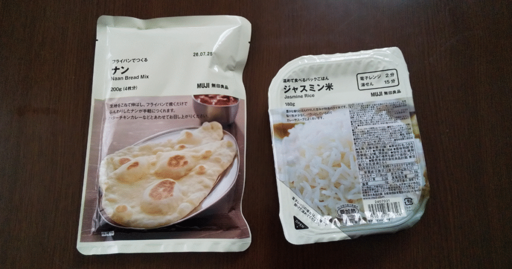 無印良品 ナンとジャスミン米の写真