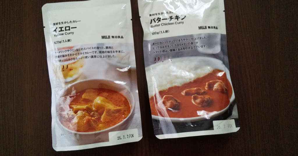 イエロー(タイカレー)とバターチキン(インドカレー)の写真
