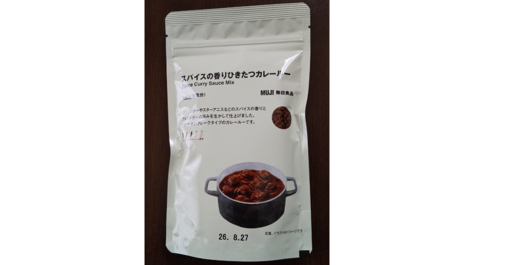 無印良品 スパイスの香りひきたつカレールーの写真